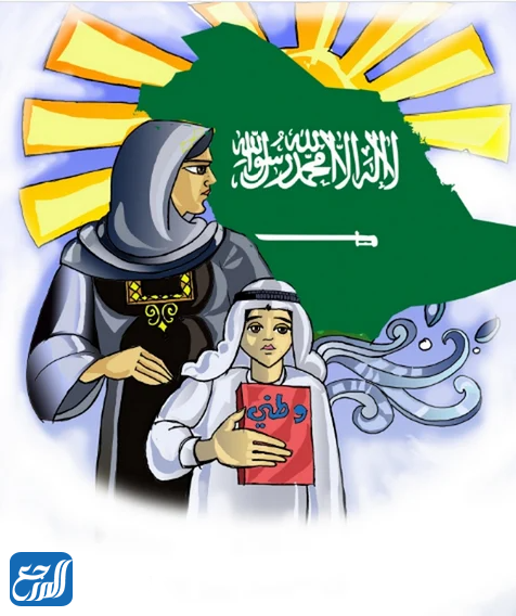 المملكة العربية السعودية اليوم الوطني 92 png