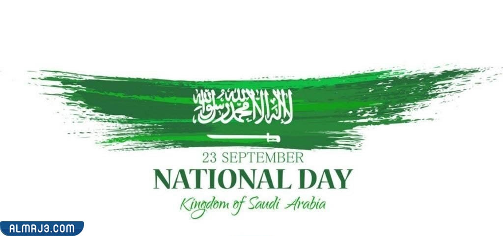 png مخطوطات اليوم الوطني باللغة الإنجليزية