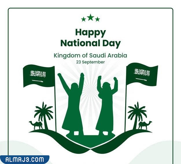 png مخطوطات اليوم الوطني باللغة الإنجليزية