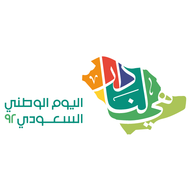 قصاصات شعار اليوم الوطني png 1444