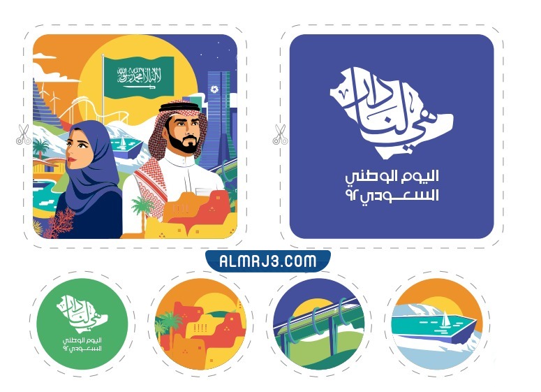 هي بيتنا 92 شعار شفاف فارغ