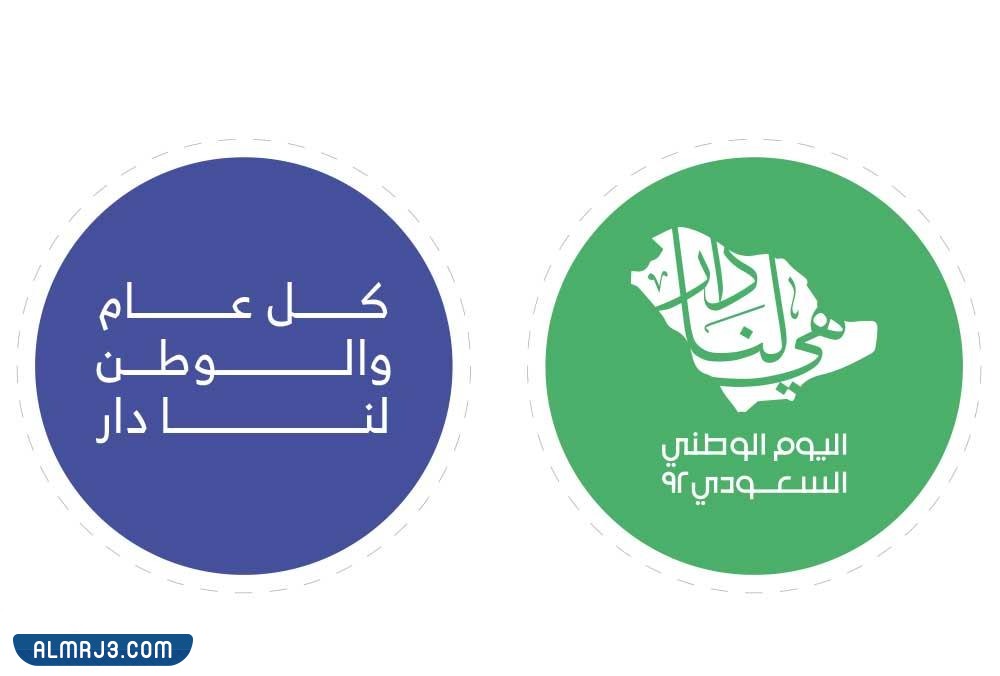 هي بيتنا 92 شعار شفاف فارغ