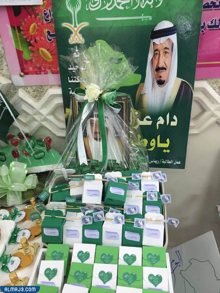 صور توزيعات اليوم الوطني السعودي 92