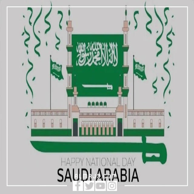 صور اليوم الوطني السعودي 1444