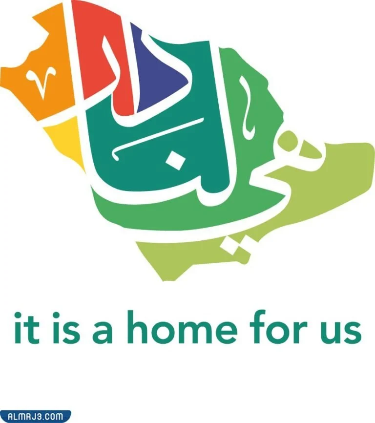 92. صور شعار اليوم الوطني