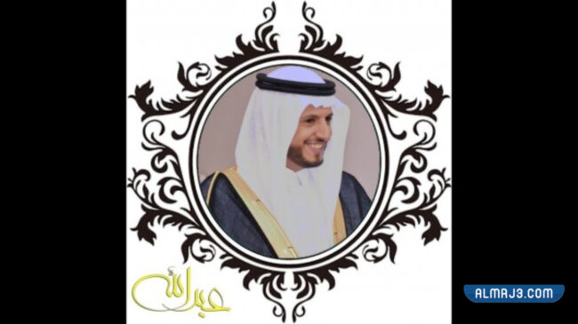 من هو عبدالله زوج فيدان عبدالعزيز؟
