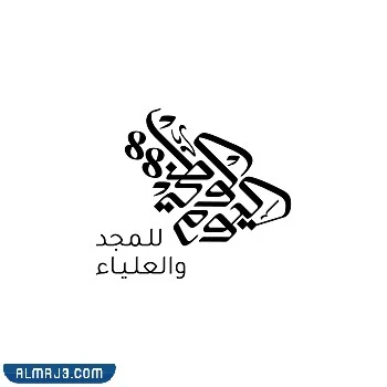 التصوير بالأبيض والأسود هو بيتنا