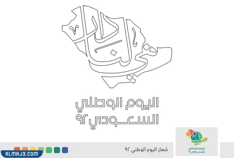 هذا هو شعار منزلنا الفارغ.