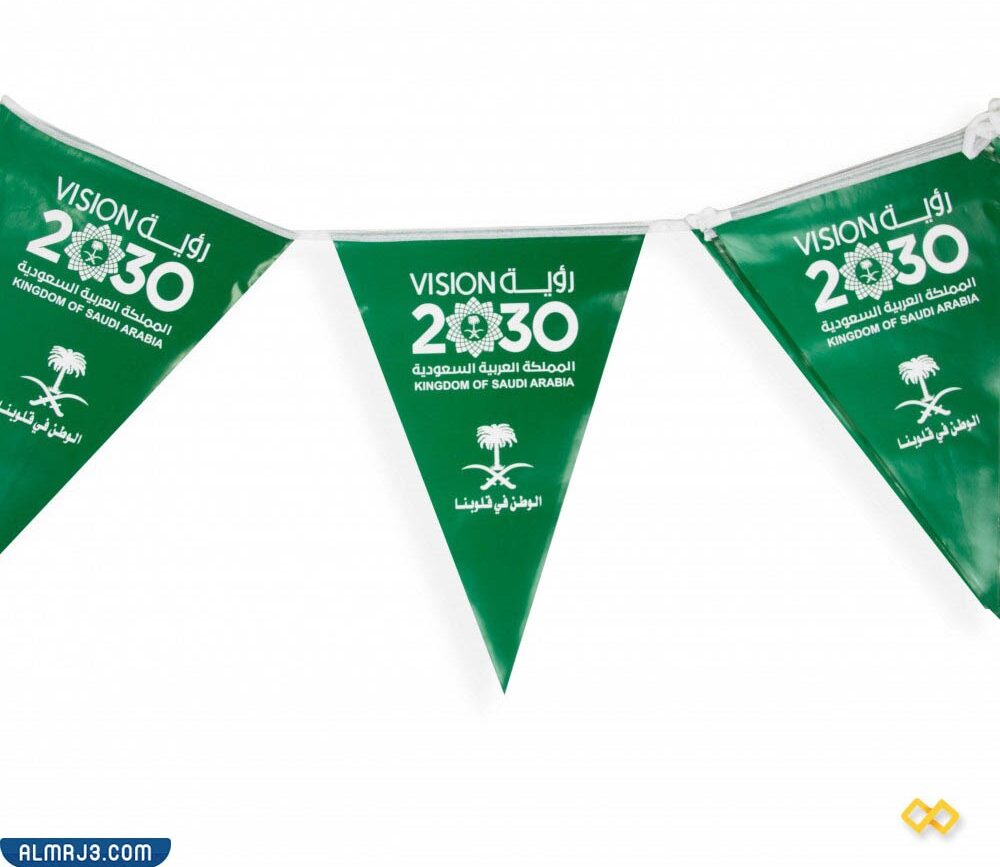 زينة اليوم الوطني السعودي 92 جاهزة للطباعة