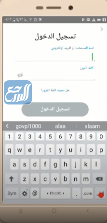 تسجيل دخول سناب شات محظور مؤقت أو دائم