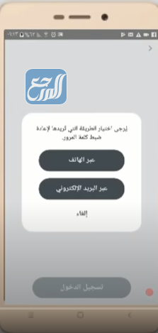 تسجيل دخول سناب شات محظور مؤقت أو دائم