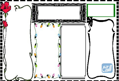 مطويات جاهزة للكتابه انجليزي للصف الرابع