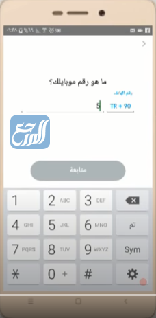 استرجاع حساب سناب شات بدون ايميل