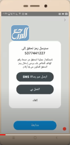 طريقة استرجاع حساب سناب شات