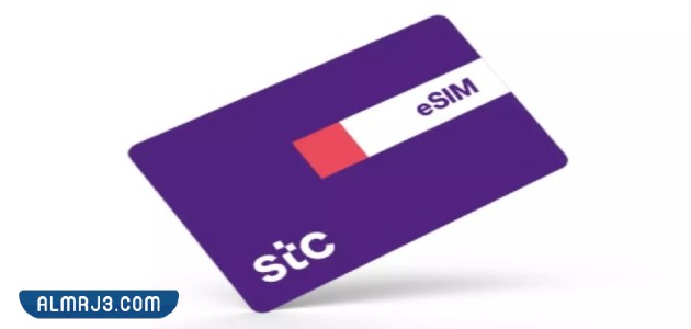 كيف يمكنني معرفة الرقم التسلسلي لبطاقة SIM؟
