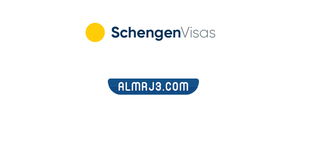 كيف اعرف ان فيزا الشنغن طلعت