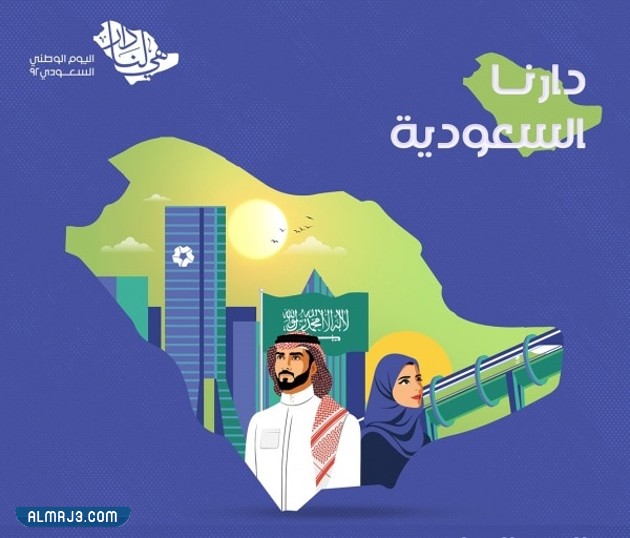 عروض اليوم الوطني أجهزة كهربائية