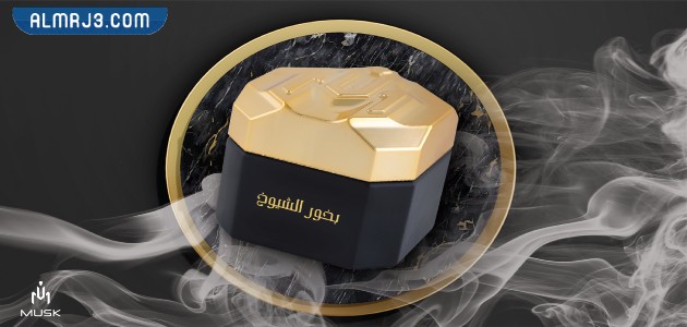 كم عدد فروع شركة مسك للعطور