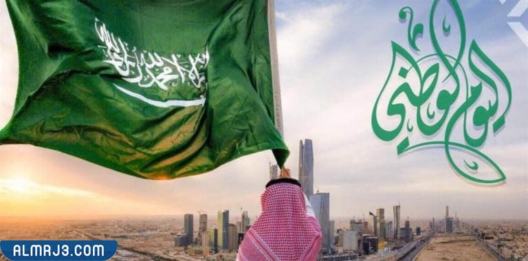 صور علم المملكة العربية السعودية  