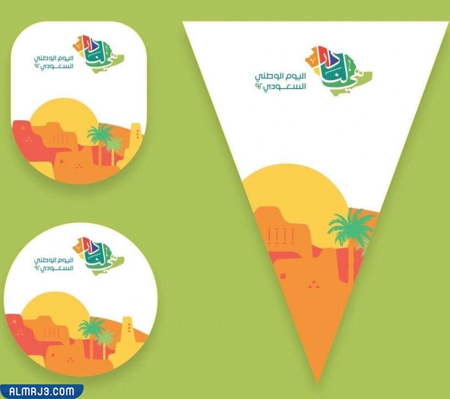 ملصقات اليوم الوطني هي لنا دار