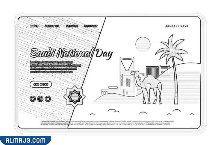 رسومات اليوم الوطني 1444 