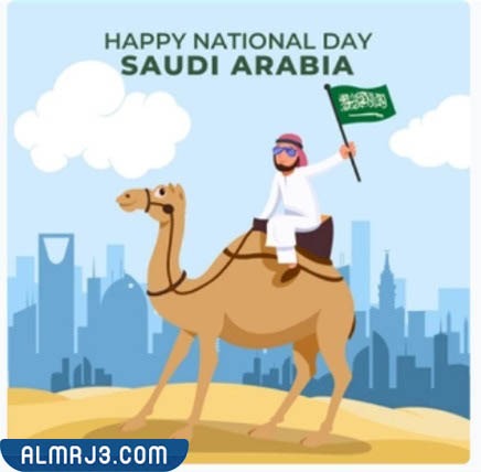رمزيات اليوم الوطني السعودي 92 