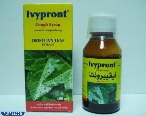 علاج الكحة الجافة عند الأطفال