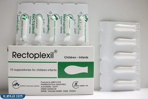 تحاميل Rectoplexil ريكتوبليكسيل لعلاج الكحة الجافة للأطفال