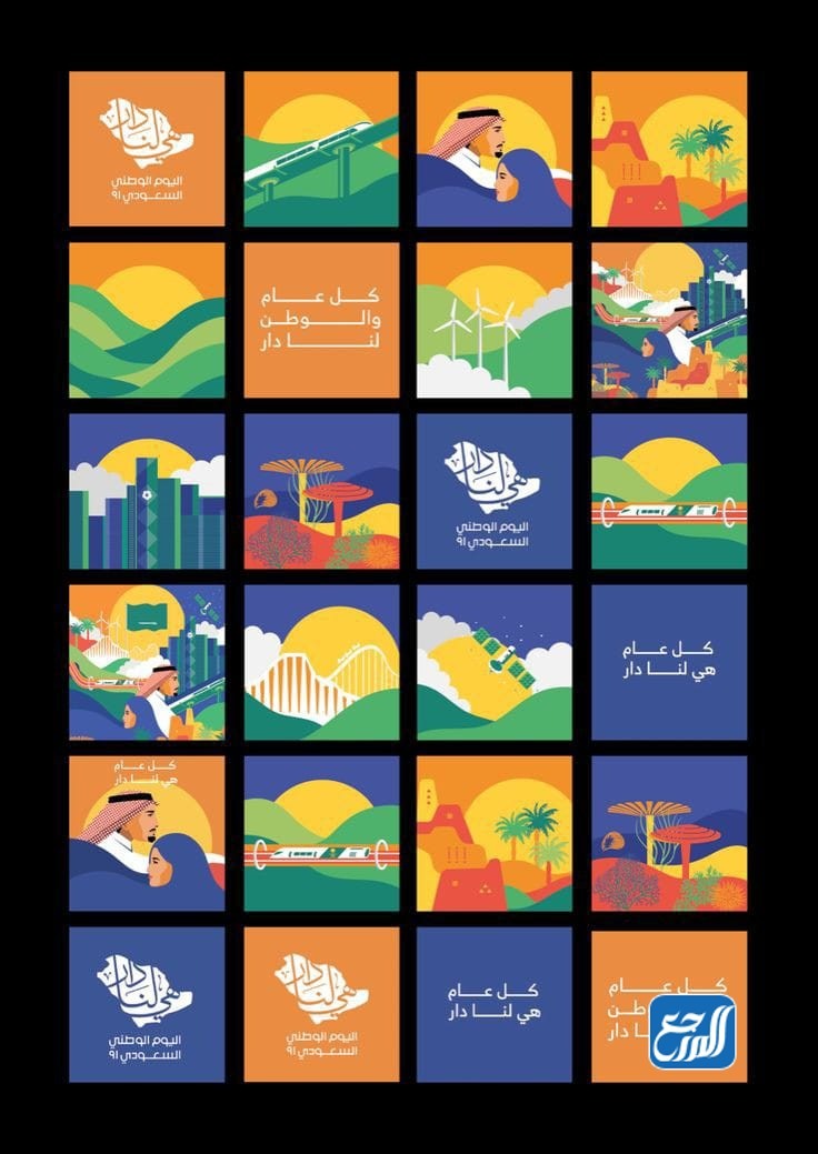 خلفيات شعار هي لنا دار 2022