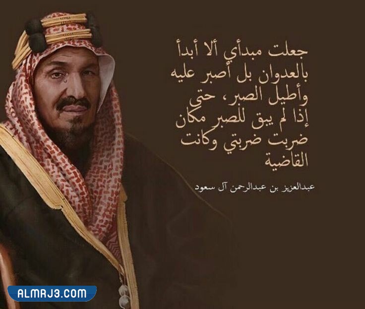 كلمات حب الوطن بالصور