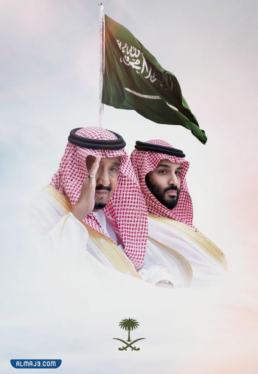 صور اليوم الوطني السعودي 92