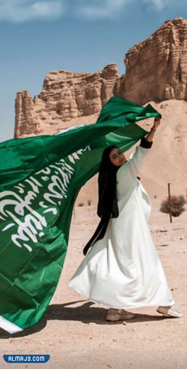 صور اليوم الوطني السعودي 92
