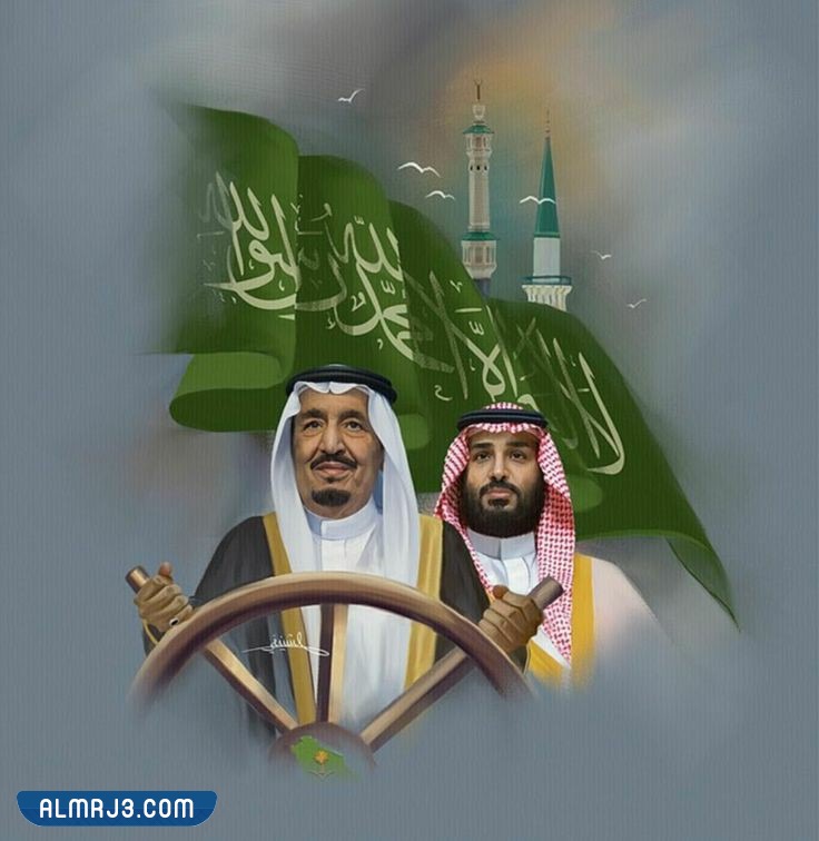 صور اليوم الوطني السعودي 92