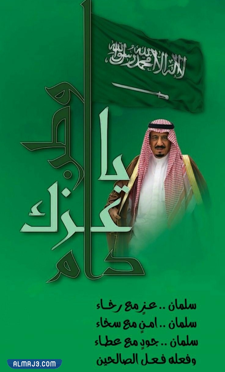 كلمات حب الوطن بالصور