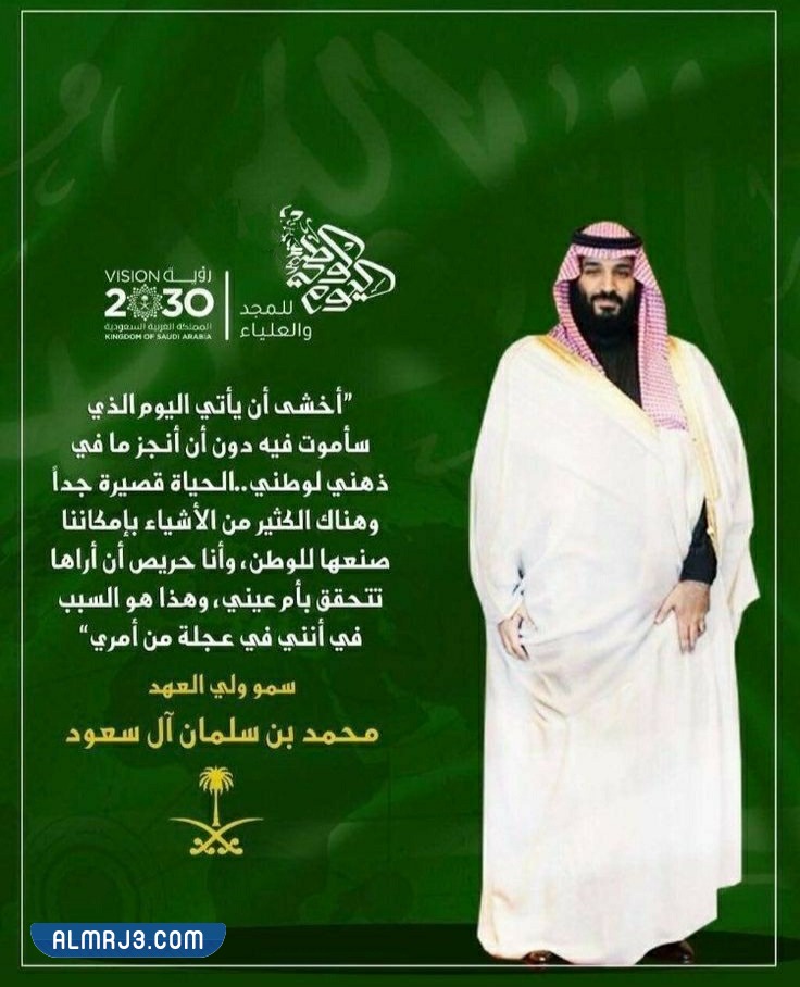 كلمات حب الوطن بالصور