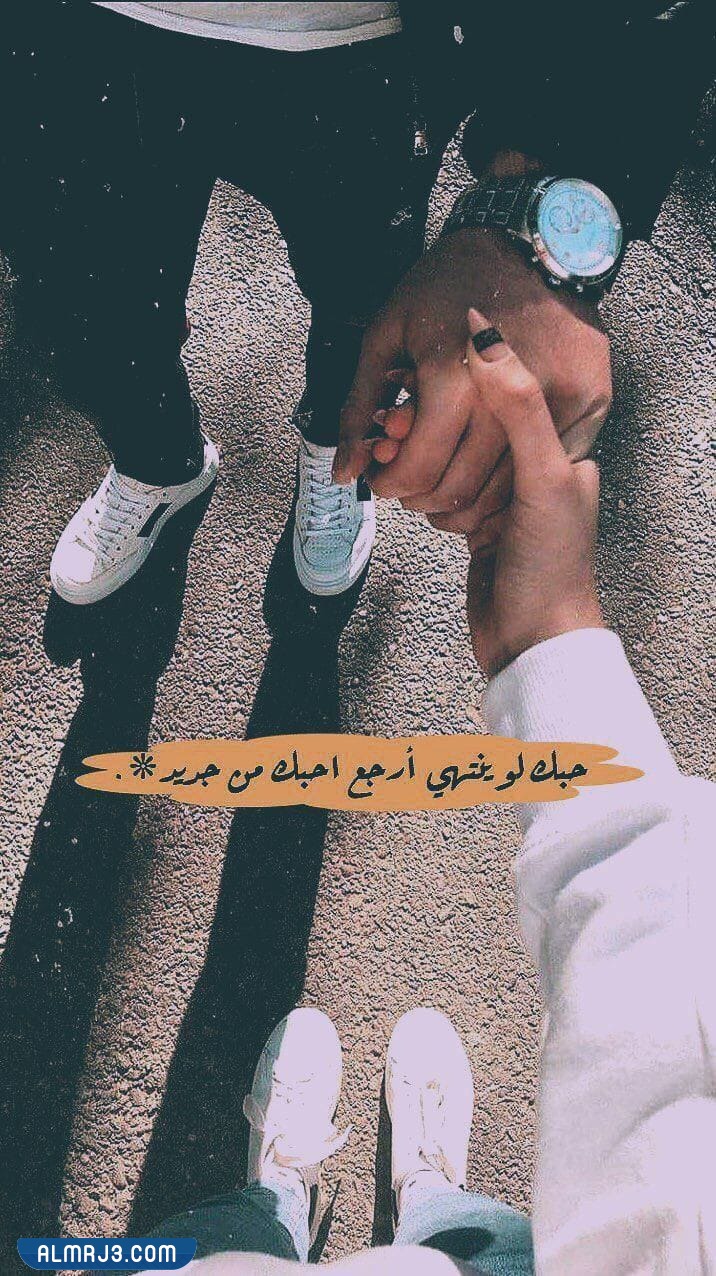 للعشاق والمرتبطين رمزيات حب مكتوبة