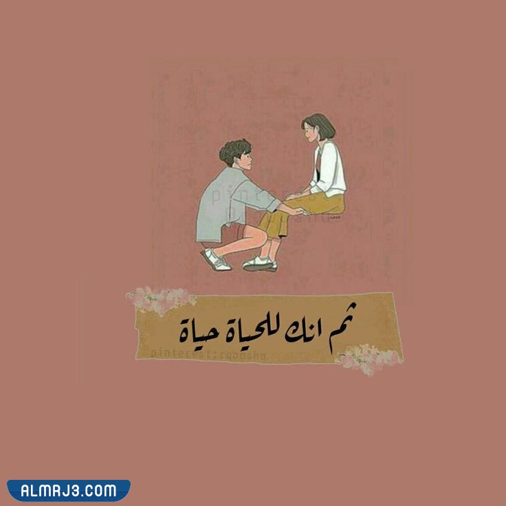 خلفيات واتس حب بدون كتابة