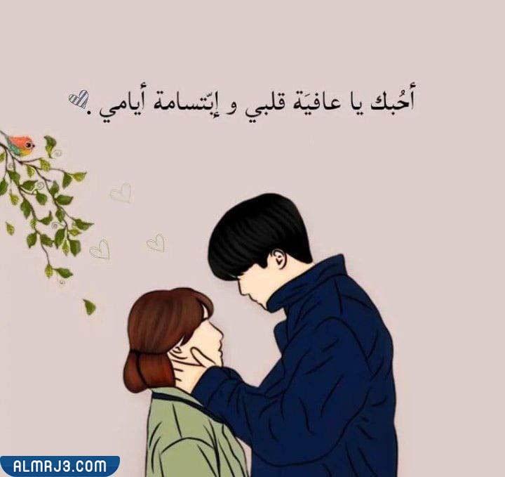 رمزيات حب كيوت