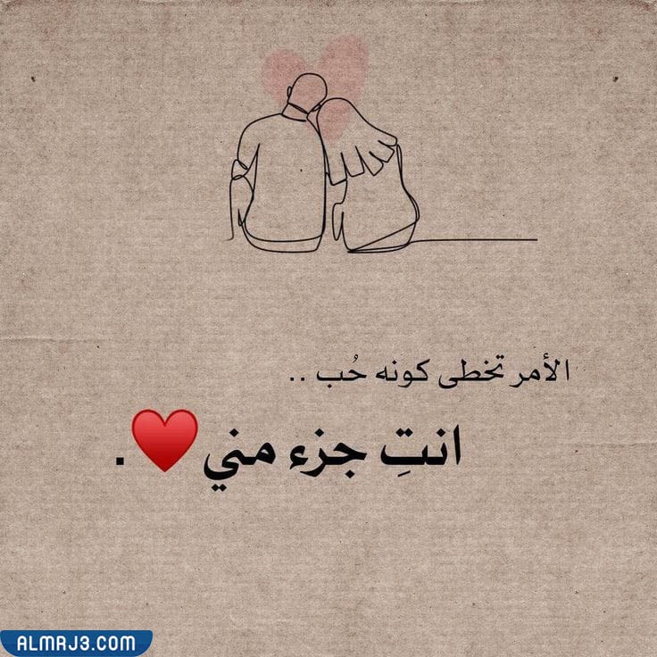 أقوى صور رومانسية 2022