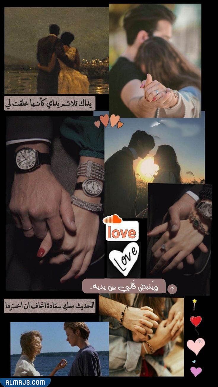 خلفيات واتس حب بدون كتابة