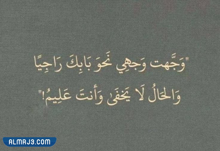 صور أبيات شعر قويه في الصميم