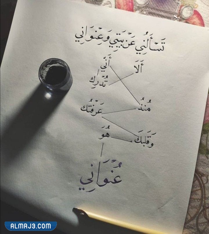 حالات شعر قوية بالصور