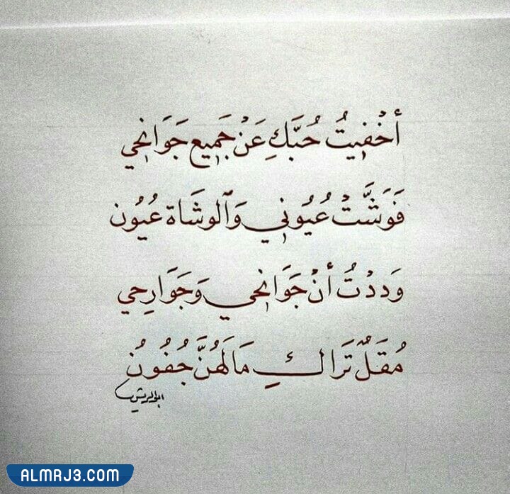 حالات شعر قوية بالصور