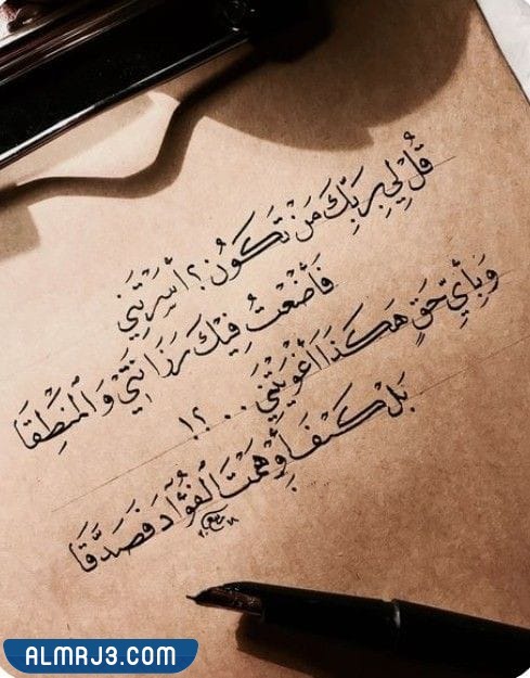 حالات شعر قوية بالصور