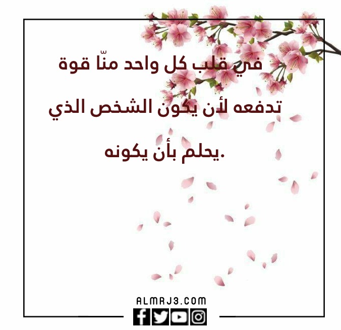 صور أجمل ما قيل عن الثقة بالنفس