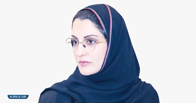 الأميرة نوف بنت محمد بن عبدالله السيرة الذاتية