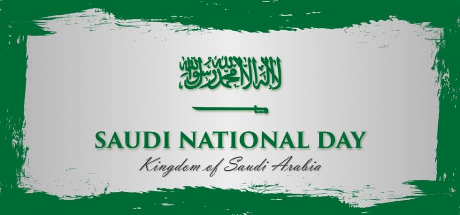 أجمل تصاميم اليوم الوطني 92 بدون حقوق