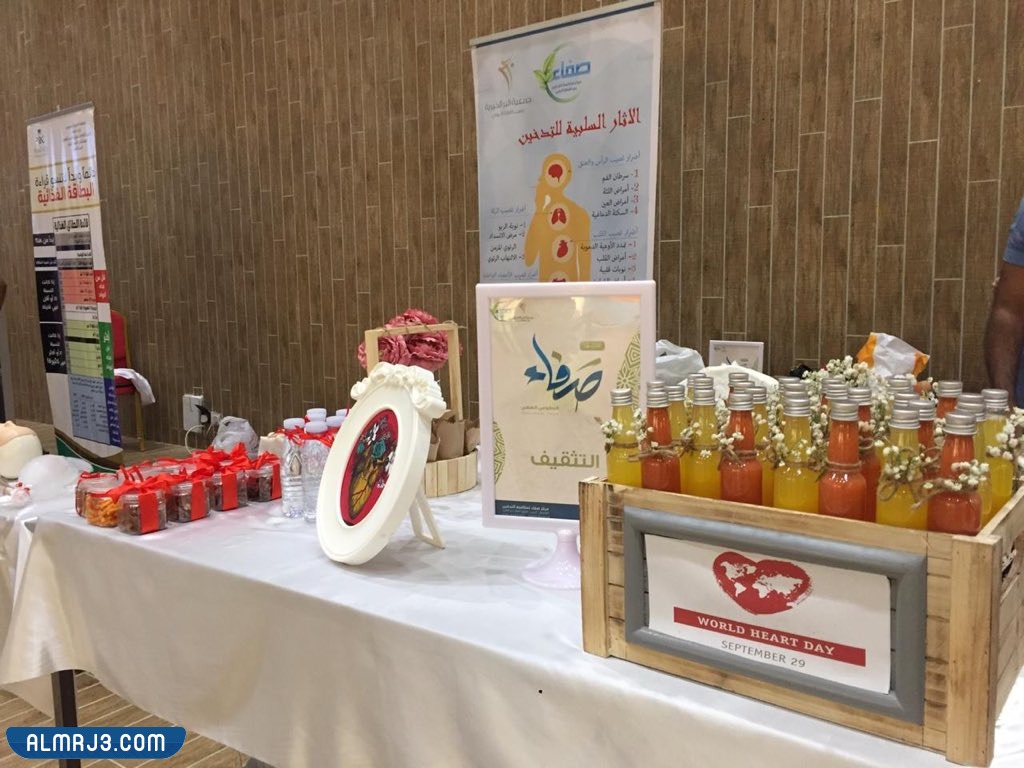 أجمل توزيعات اليوم العالمي للقلب