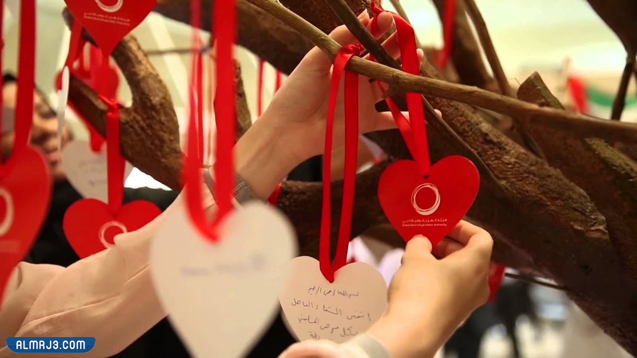 أجمل توزيعات اليوم العالمي للقلب