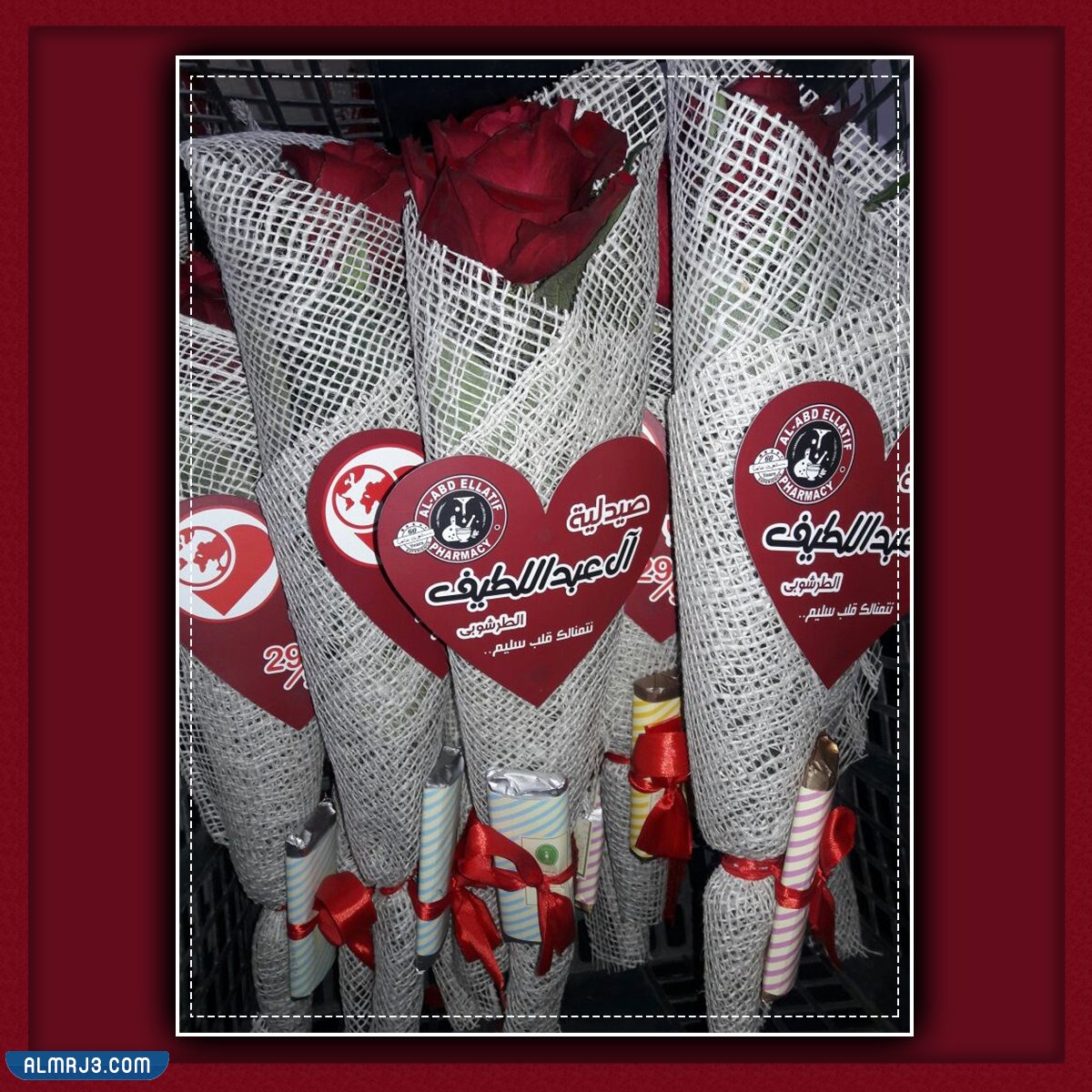 أجمل توزيعات اليوم العالمي للقلب